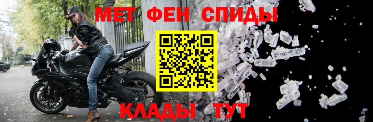 Борзя  Amphetamine  Вход с VPN  АМФЕТАМИН VHQ 