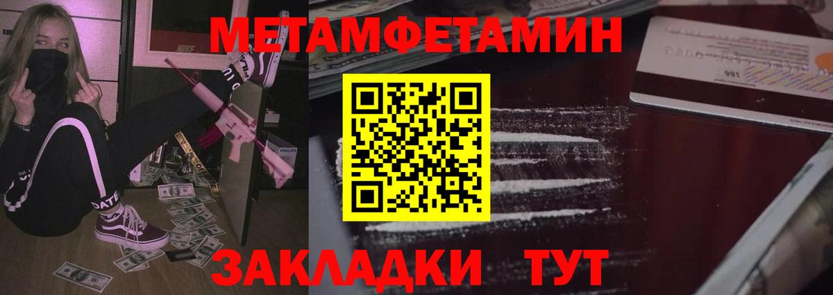 Amphetamine VHQ Борзя
