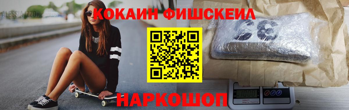 Борзя  КОКАИН 99%  Вход с VPN 