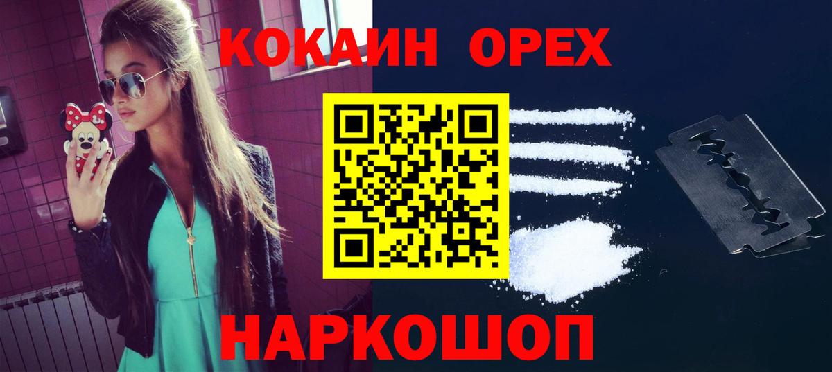 COCAIN FishScale Борзя