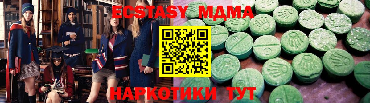 Экстази Philipp Plein  Вход с VPN  ЭКСТАЗИ louis Vuitton  ЭКСТАЗИ  Борзя 