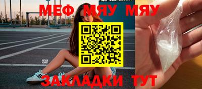 крисы Волгодонск