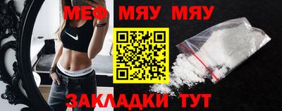 мефедрон Волжский