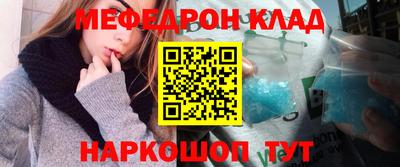 крисы Волгодонск