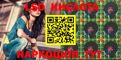 крисы Волгодонск