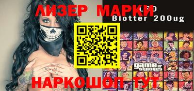 крисы Волгодонск