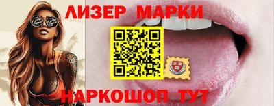 мефедрон Волжский