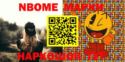 крисы Волгодонск