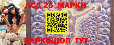 мефедрон Волжский