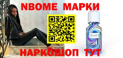 крисы Волгодонск