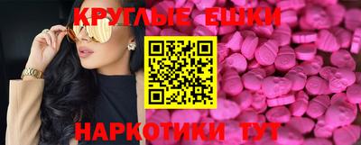 крисы Волгодонск