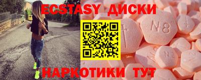 мефедрон Волжский