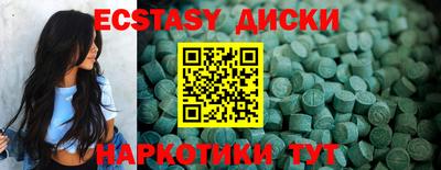 мефедрон Волжский