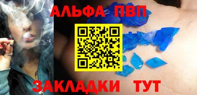 мефедрон Волжский
