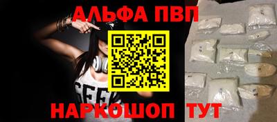 мефедрон Волжский