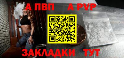 твердый Волжск