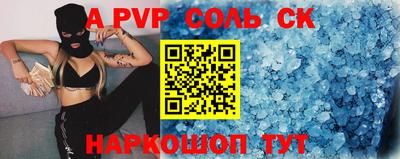 мефедрон Волжский