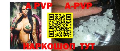 крисы Волгодонск