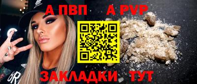 крисы Волгодонск