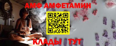 мефедрон Волжский