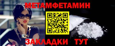 мефедрон Волжский