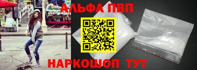 мефедрон Волжский