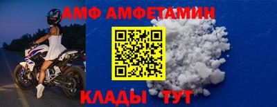 мефедрон Волжский