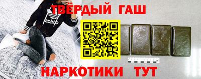 твердый Волжск