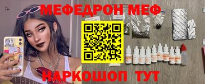 крисы Волгодонск