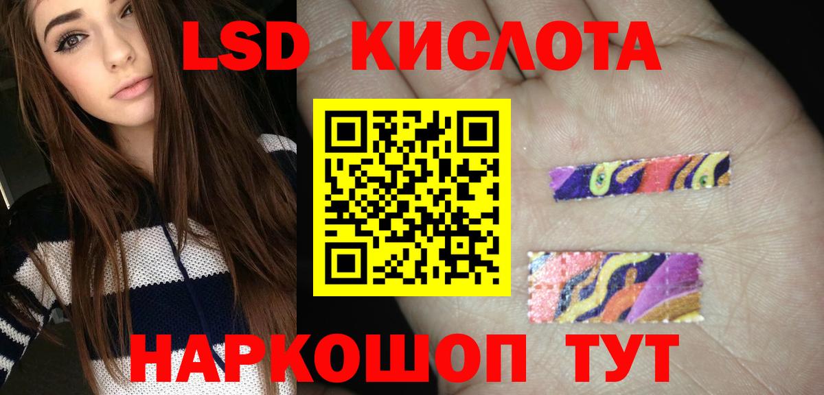 Борзя  LSD-25 экстази ecstasy  LSD-25 экстази ecstasy  Вход с VPN 