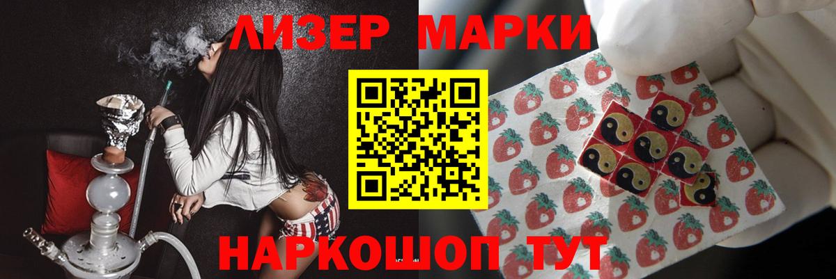 Лсд 25 экстази кислота Борзя