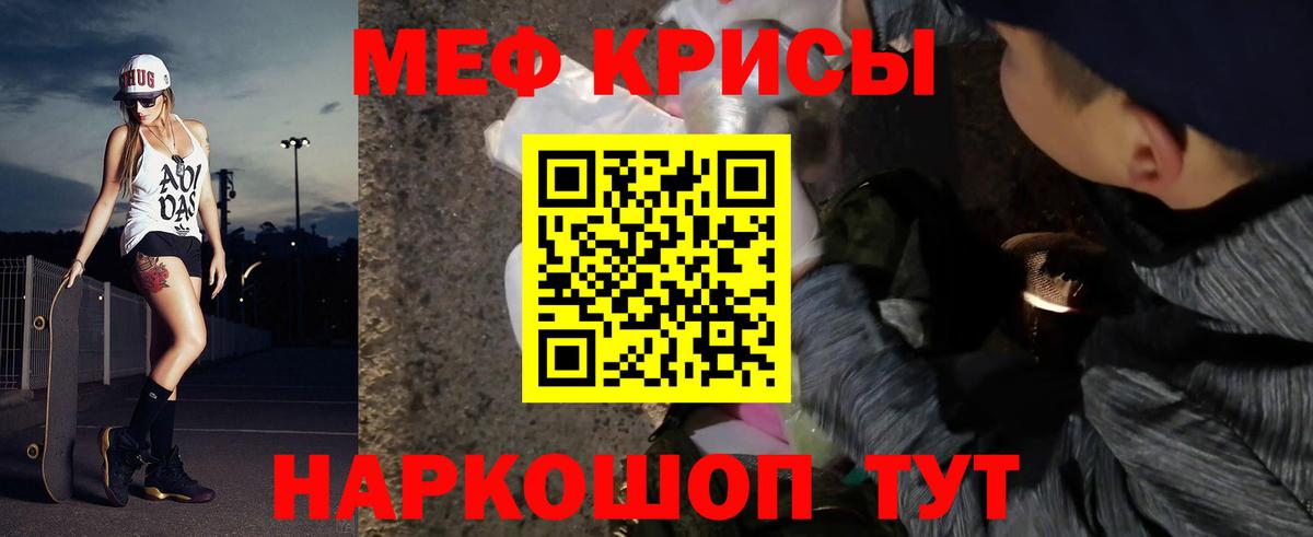 МЯУ-МЯУ  Вход с VPN  МЯУ-МЯУ 4 MMC  Борзя  МЕФ 4 MMC 