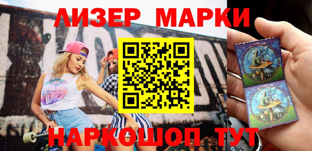 А ПВП СОЛЬ кристаллы  Вход с VPN  Лсд 25  КОКАИН  Мефедрон кристаллы  Гашиш  Борзя  Каннабис  NBOMe  ГАШ 