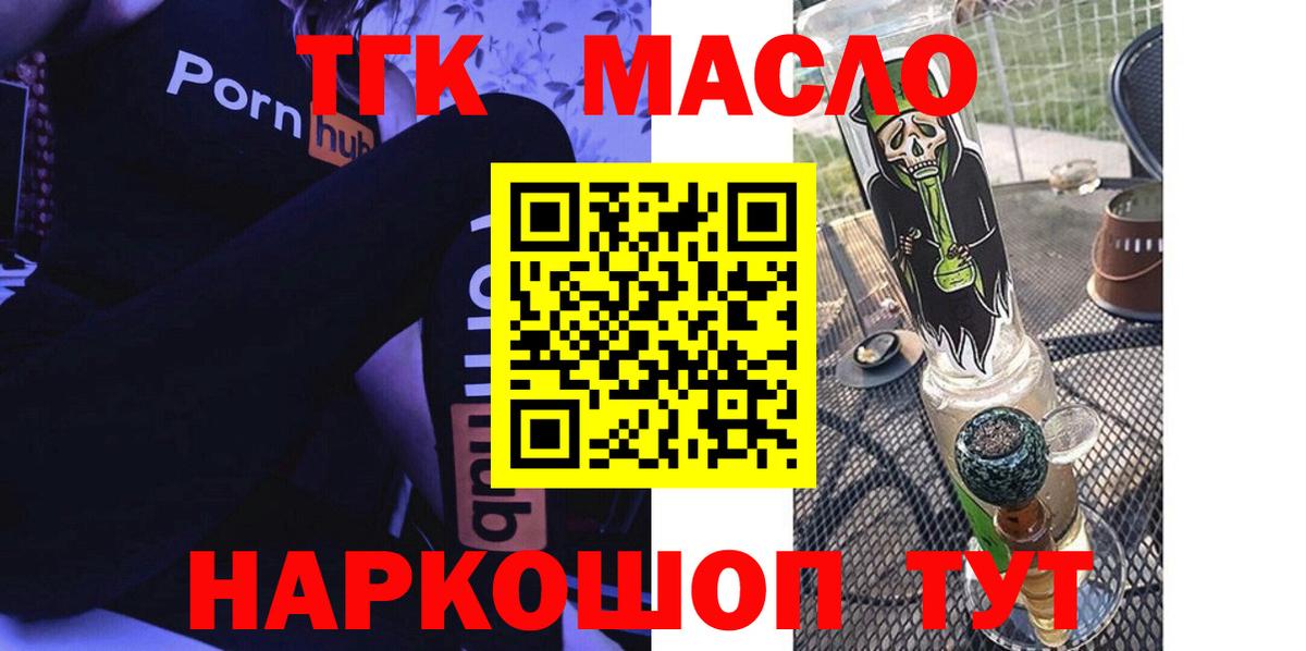 Дистиллят ТГК жижа Борзя