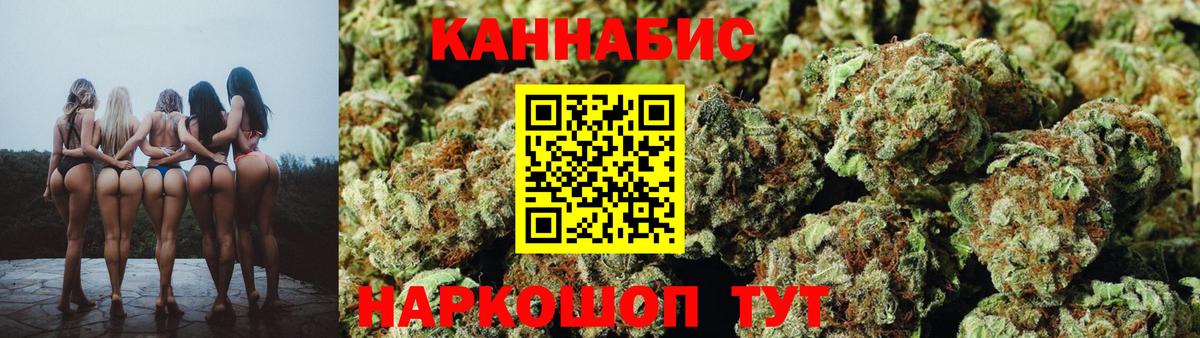 Борзя  Бошки Шишки VHQ  Вход с VPN  Марихуана OG Kush  Марихуана ГИДРОПОН 