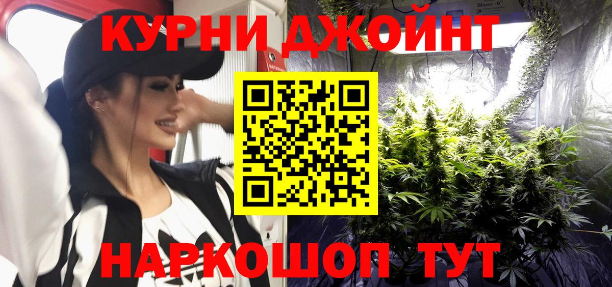 МАРИХУАНА конопля Борзя